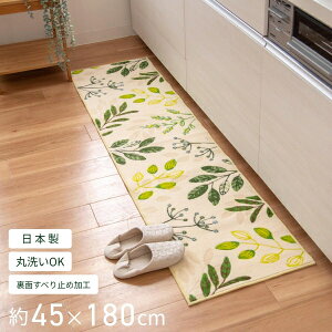 _Si|Cg20{I9/4 20`^yViz[tuX Lb`}bg 45×180cm ( Lb` }bg k  􂦂 킢 180cm O  Vv  O[ 