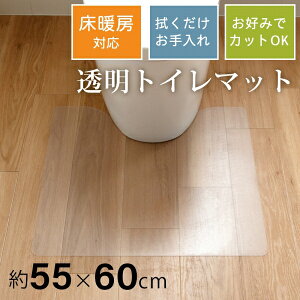 ySi|Cg5{9/30 12`zgC}bg 55×60cm ( @ gC}bg gC }bg  NA k   O rj[ PVC ͂ Anl LYh~ h  L
