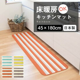 楽天市場 母の日 プレゼント キッチンマット 配膳用品 キッチンファブリック キッチン用品 食器 調理器具の通販