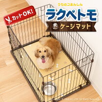 楽天市場】ゲージ マットの通販
