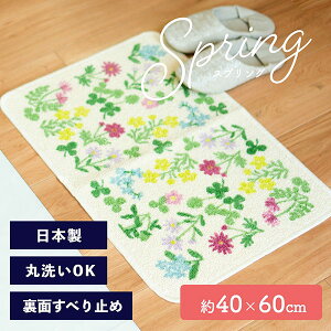 y{zXvO oX}bg 40×60cm oX }bg C ʏ ʃ}bg  킢 k  ԕ t[ flower Jt ׂ~ Ȃ 􂦂     