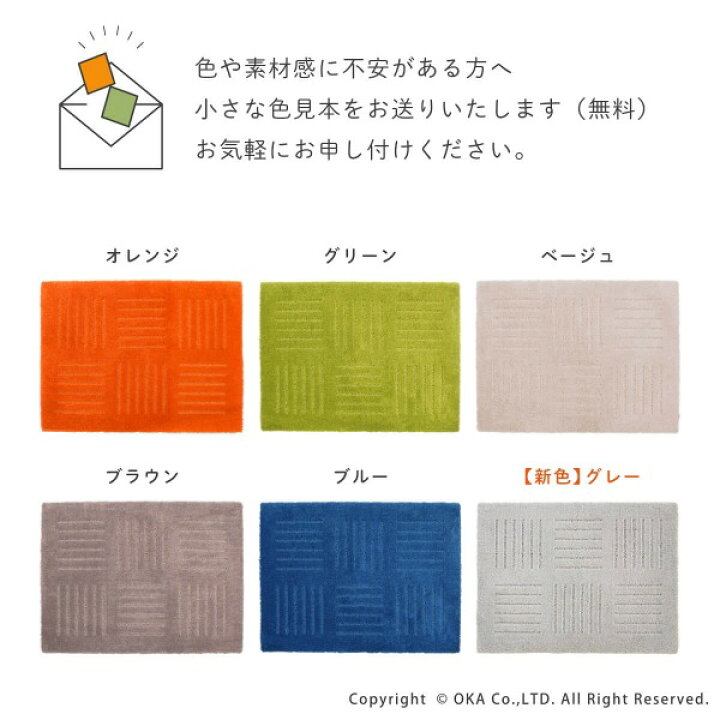楽天市場】【お得な5枚組】ピタプラス キッチンマット 約45cm×60cm 