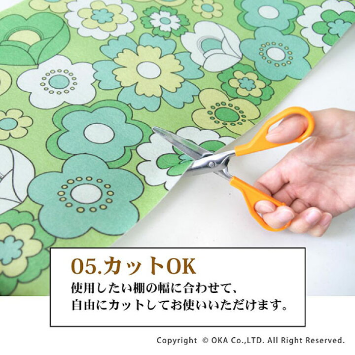 楽天市場】【人気のレトロ柄♪】ルアンス 冷蔵庫シート 約30×45cm 
