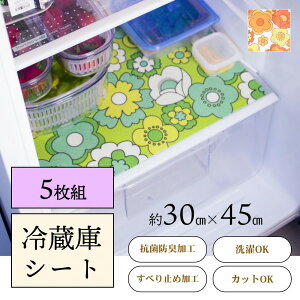 _SiP20{I9/4 20`^ylC̃gzy5gzAX ①ɃV[g 30×45cmi ① I ׂ~ Lb` }bg  킢 H ԕ ag 