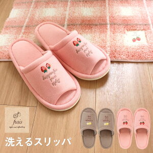 室内 スリッパ おしゃれの人気商品 通販 価格比較 価格 Com