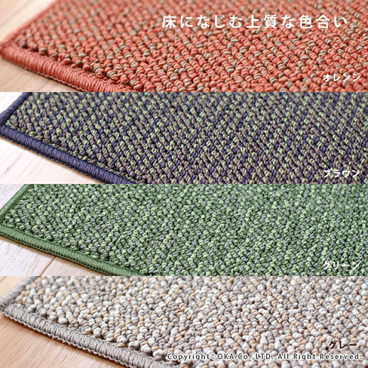 楽天市場】PLYS base(プリスベイス)キッチンマット 約60cm×240cm (PLYS プリス キッチンマット 240 大判 無地 ループ 滑り止め 洗える 洗濯可 台所マット リビングマット インテリアマット 送料無料 一人暮らし 母の日 プレゼント ) : 徳安マットマート 楽天市場】PLYS base(プリスベイス)キッチンマット 約60cm×240cm (PLYS プリス キッチンマット 240 大判 無地 ループ 滑り止め 洗える 洗濯可 台所マット リビングマット インテリアマット 送料無料 一人暮らし 母の日 プレゼント ) : 徳安マットマート