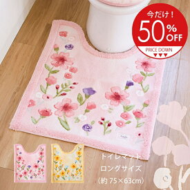 楽天市場 トイレマット ピンク かわいいの通販 楽天市場 トイレマット ピンク かわいいの通販