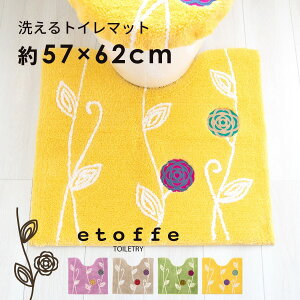 yubNtCf[960~N[|zzzGgt gC}bg 57cm×62cm igC}bg M[TCY  AbvP k _ 킢 VbN  v[g  )