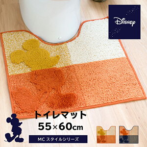 ディズニー シンプル 便座カバー トイレマットの人気商品 通販 価格比較 価格 Com