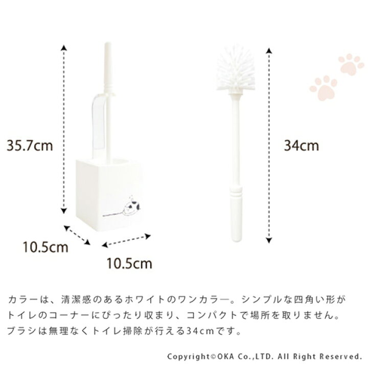 市場 オカ ペアプランツ トイレブラシ 市場 オカ ペアプランツ トイレブラシ