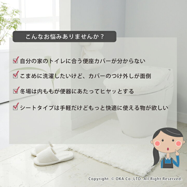 330円 【正規取扱店】 オカ OKA 便座クッション すごふわ グレー 便座シート クッション ふわふわ 330円 【正規取扱店】 オカ OKA 便座クッション すごふわ グレー 便座シート クッション ふわふわ