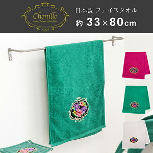 _11/1聚Si|Cg10{9OFFN[|I^VFj[[ {tFCX^I 33×80cm i ^I  킢 ӂJo[ gC S[WX  i  ㎿ ԕ 킢