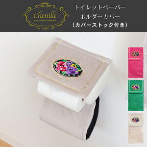 ySi|Cg5{11/16 23:59܂ŁzVFj[[ gC}bgy[p[z_[Jo[ iy[p[z_[ Jo[ gC  S[WX  i  ㎿ ԕ 킢 