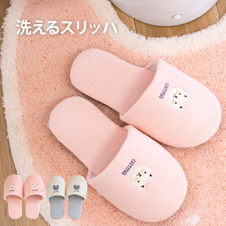 楽天市場 2時間限定 Offクーポン 4 9 00 4 16 1 59 キャットマ６ スリッパ スリッパ トイレスリッパ トイレ おしゃれ かわいい ねこ 猫 猫柄 アニマル ピンク トイレマット ドット 水玉 パステルカラー ブランド オカ 一人暮らし 母の日 プレゼント