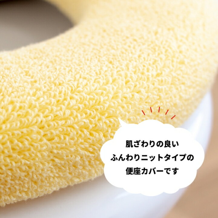 楽天市場】\色ランダムお買い得!/ 洗浄暖房型便座カバー 着せ替えアソート3枚組 (便座カバー トイレカバー 洗浄暖房型 洗浄機能 ウォシュレット 訳アリ 在庫処分 アソート セット やわらか ふかふか 厚い トイレマット モダン シンプル 無地 ふかふか トイレタリー ... 楽天市場】\色ランダムお買い得!/ 洗浄暖房型便座カバー 着せ替えアソート3枚組 (便座カバー トイレカバー 洗浄暖房型 洗浄機能 ウォシュレット 訳アリ 在庫処分 アソート セット やわらか ふかふか 厚い トイレマット モダン シンプル 無地 ふかふか トイレタリー ...