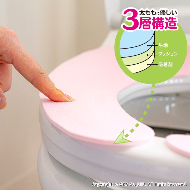 408円 最大61%オフ! オカ OKA 便座クッション 天使の便座 グリーン マジックテープ 兼用タイプ 408円 最大61%オフ! オカ OKA 便座クッション 天使の便座 グリーン マジックテープ 兼用タイプ