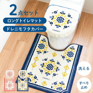 t[[ gC2_Zbg ( O gC}bg 75×63cm+hjt^Jo[ ) Zbg gC }bg O 唻 t^Jo[ t^ Jo[ z V[g 􂦂  킢 ԕ V