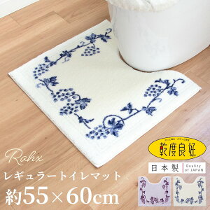 yubNtCf[960~N[|zzzNX gC}bg M[TCY 55×60cm ( gC }bg  킢 i ~ YȂ uhE  t[c ʕ 