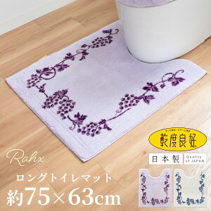 y10OFF12/4 20`zNX gC}bg OTCY 75×63cm ( gC }bg O 唻 傫  킢 i ~ YȂ uhE  t[c ʕ  ӂ