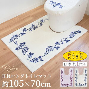 y25聚10OFFN[|zzzNX gC}bg OTCY 105×70cm ( gC }bg O 唻  킢 i ~ uhE  t[c ʕ Mtg v