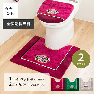 y{zVFj[[ 2_Zbg gC}bg M[TCY60×63cm +t^Jo[ hj^CvigC}bg  S[WX  i  ㎿  sN O[ x