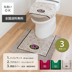 y{zVFj[[ 3_Zbg gC}bg M[TCY60×63cm +t^Jo[ hj^Cv + ֍Jo[ i   i  sN O[ x[W z^Cv 