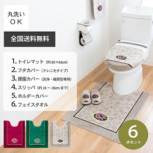 y{zVFj[[ 6_Zbg gC}bg OTCY85×67cm +t^Jo[ hj^Cv + ֍Jo[ + Xbp + z_[Jo[ + ^I i   i  s