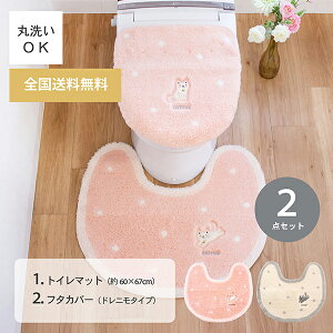 Lbg}6 gC2_Zbg gC}bg 60×67cm + t^Jo[hj^Cv igC}bg  킢 ˂ L L Aj} sN gC}bg hbg  pXeJ[ 