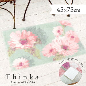 _11/1聚Si|Cg10{9OFFN[|I^􂦂錺փ}bg ThinkatV[ 45cm×75cm iփ}bg   킢 􂦂  ԕ sN F 唻 EBgD 