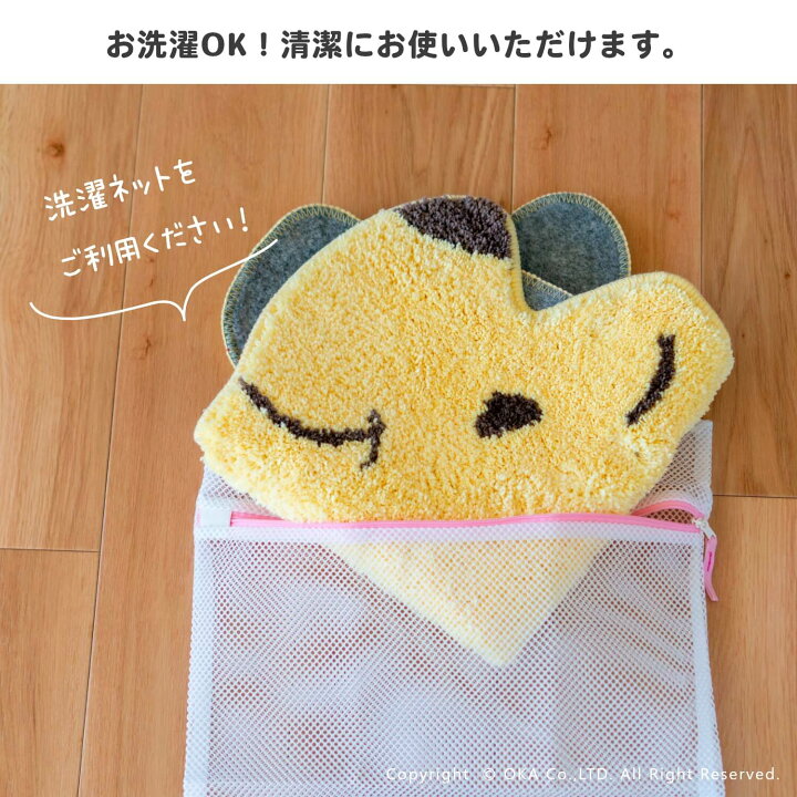 洗えるマット ディズニー disney くまのプー ふかふか オカ ダイカットマット トイレマット プーさん ミッキー ミッキーマウス 玄関マット 【新発売】 ダイカットマット 洗えるマット ディズニー disney くまのプー ふかふか オカ ダイカットマット トイレマット プーさん ミッキー ミッキーマウス 玄関マット 【新発売】 ダイカットマット