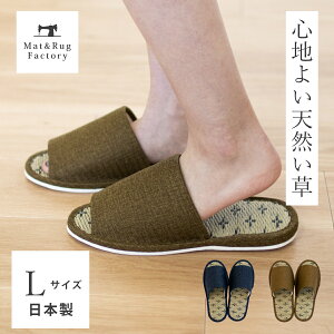 メンズ スリッパ 大きいサイズの人気商品 通販 価格比較 価格 Com