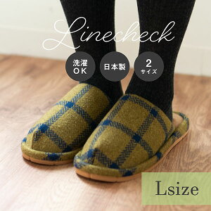 ルームシューズ 冬 おしゃれの通販 価格比較 価格 Com