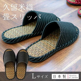 楽天市場 スリッパ メンズ 夏用の通販 楽天市場 スリッパ メンズ 夏用の通販