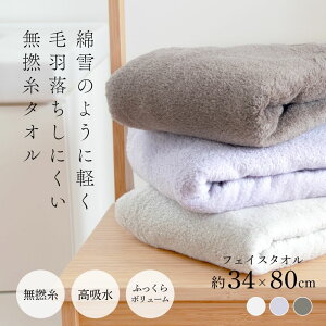 Ȑ̂悤ȃ^I tFCX^I 34×80cm ( ^I  唻 k 킢 Mtg v[g Vv ӂӂ ӂӂ ӂ  Rbg {[   z towel 
