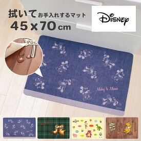 楽天市場 お風呂マット ディズニーの通販