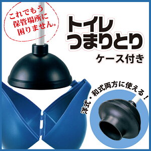 yۊǂɕ֗ȃP[XzgC ܂iaEmgCpj ( ۂ Xb| l܂ ܂Ƃ o[Jbv Jb| ۂ V|V| P[X l܂  P