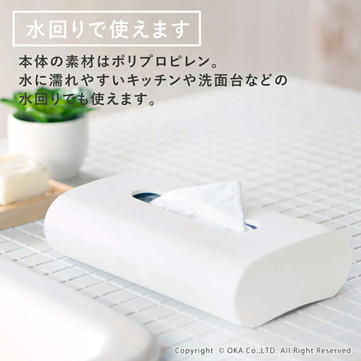 楽天市場】【あす楽】壁に掛けて使える ティッシュケース ( おしゃれ 吊り下げ 車 北欧 壁掛け ティッシュボックス ティッシュペーパー ティッシュカバー ティッシュ キッチン トイレ 洗面台 リビング ホワイト 白 シンプル 縦 収納 てぃっしゅ 業務用 我が家べんり化計画 ... 楽天市場】【あす楽】壁に掛けて使える ティッシュケース ( おしゃれ 吊り下げ 車 北欧 壁掛け ティッシュボックス ティッシュペーパー ティッシュカバー ティッシュ キッチン トイレ 洗面台 リビング ホワイト 白 シンプル 縦 収納 てぃっしゅ 業務用 我が家べんり化計画 ...