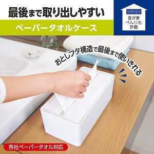 yfill+fit䂪Ƃׂ艻vzy[p[^IP[X (y[p[^Iz_[ eBbV P[X y[p[^I u^ Wt   zCg Vv  tBtBbg y[p