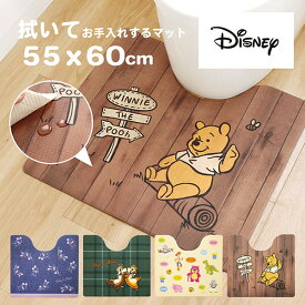 楽天市場 ディズニー 拭けるトイレマットの通販