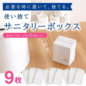 _5OFFN[|zz11/14 9:59܂Ł^y9ZbgzĝăTj^[{bNX 3×3Zbg (Tj^[ |bg [  {bNX ĝ ivL pi G ObY 