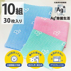 Ag+ۂӂ CȃjIĈȂ sDzӂ 10g(30)Zbg (sDz  Ag+ ӂ CI G[W[  R G z qI  G hL C jIC Ɩp S S Z