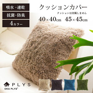 ySi|Cg5{11/16 23:59܂Łzy݌ɌzPLYS 􂦂 NbVJo[ Iׂ2TCYNbV Jo[ 40×40 45×45  킢 n \t@[Jo[  􂦂 ې 