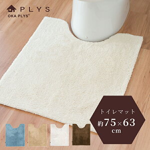 yubNtCf[960~N[|zzzPLYS base soph(vXxCX\tBjOgC}bg 75cm×63cm (gC}bg  ӂӂ Vv n VM[ 􂦂 v[g P