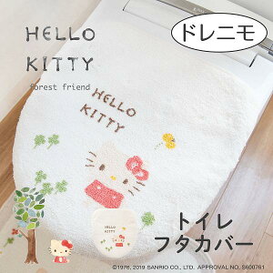 _11/1聚Si|Cg10{9OFFN[|I^n[LeB th t^Jo[ihj^Cvjit^Jo[ gC t^ p Jo[ LeB LeB HELLO KITTY TI n
