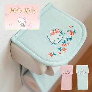 n[LeBO[X gCbgy[p[z_[Jo[ 55×60cmigCbgy[p[z_[Jo[ gCbgy[p[ Jo[ z_[Jo[ gC LeB LeB HELLO KITTY T