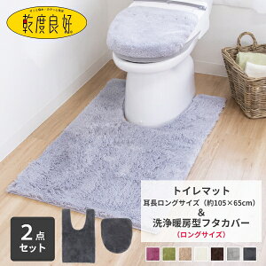 xǍD Di` gC2_ZbgiOgC}bg105×65cm+g[Ot^Jo[jO gC}bg Zbg gC }bg Jo[  킢 Vv n 