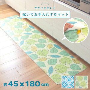 @ĂꂷLb`}bg 45×180cm (Lb`}bg Lb` }bg  킢 @ 180cm y ȒP ֗ sv rj ˂ L L Vv n [t 