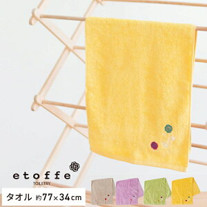 Ggt ^I 77cm×34cm igC ^I tFCX^I ӂӂ hJ AbvP k킢 VbN   v[g  )