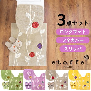 ySi|Cg5{11/16 23:59܂ŁzGgtgC3_Zbg OgC}bg 75×63cm + hjt^Jo[ ( U O g[^ p ) + Xbp ( gC}bg O 唻 t^Jo[ t^ 