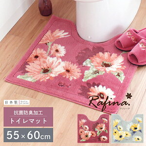 yubNtCf[960~N[|zzztB[i gC}bg M[TCY@55×60cm igC}bg  킢 k {^jJ IJ 􂦂 ԕ  ׂ~ f